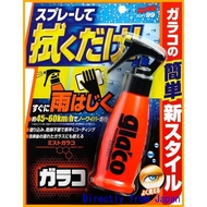 【Directly from Japan】SOFT99 Glaco Water Repellent Mist Glaco for Automotive Glass, 04950