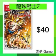 (數位)龍珠戰士Z Dragon Ball Fighter Z ｜Nintendo Switch 數位版遊戲