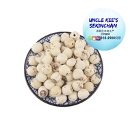 Lotus Seed Lotus Seed Lotus Seed White Lotus Seed Double Lotus Seed Hunan Specialty Xianglian