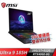 微星MSI Pulse 16 16吋 筆電-雙碟特仕版 (Ultra 9 185H/16G/1T+512G/RTX4060-8G/W11 ) Pulse 16-015TW-16G512G