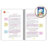 Fourth Grade Volume 10,000 Whys The Story of the Forest Reporting the Earth Bacteria World Adventure