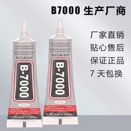 B7000Glue with Needle Manufacturer Wholesale Phone Screen Glue Accessories diy Transparent Adhesive 