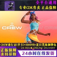 Fortnite Night Moon Card Fortnite Crew Ultimate Pass Skin+1,000VB+Season Card International Clothes