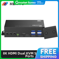 Next U | 8923Kvm-Dual8K Keusen 8K HDMI Dual Kvm Switch Keypad+Audio for 2 Dual Monitors