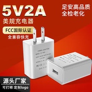 快充充電頭適用華為蘋果手機充電器5v2a充電器三合一無線充電器