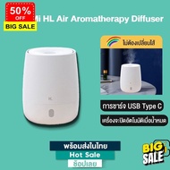 เครื่องพ่น aroma เครื่องทำความชื้น เครื่องพ่นไอน้ำ Xiaomi HL เครื่องเพิ่มความชื้น Aromatherapy Diffuser เครื่องพ่นอโรม่าพร้อมไฟ LED 7 สี สุดสวย เครื่องพ่นไอนำ