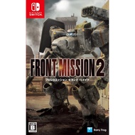 ✜ NSW FRONT MISSION 2 REMAKE (เกม Nintendo Switch™ 🎮) (By ClaSsIC GaME OfficialS)