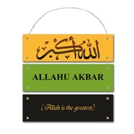Flashpixel Wall Decoration UNIVERSAL RELIGIOUS MOTIVATION WORDS PWT08 PWT11 PWT15 PWT17 3 LAYERS