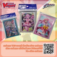 [Vanguard] Sleeve-Vanguard Card Holder Vol.1 Real Copyright 1