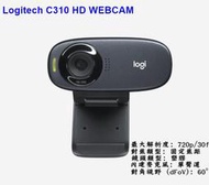 ☆TIGER☆ 現貨 羅技 Logitech C310 HD 720P 網路攝影機  WEBCAM 視訊鏡頭 麥克風