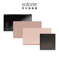 Solone Makeup Storage Box [Official Flagship Store]