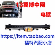 กันชนหน้ารถยนต์แบบพ่นสีช่องกรอบกันชนหน้าแบบอัลลอยด์สำหรับรถยนต์ Ford EcoSport รุ่นปี 2013-2017