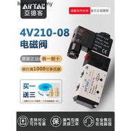 Yadeke Pneumatic Solenoid Valve 4V210-08 Reversing Valve 220V Coil Control Valve 24V Electronic Valv