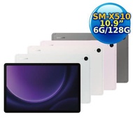 SAMSUNG Galaxy Tab S9 FE SM-X510 10.9吋平板電腦 (6G/128GB) X510初雪銀