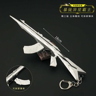 Fearless Contract: Surrounding Thugs, Alien Overlord AK, Thiox Sith Madman, Metal Toy Keychain 18cm