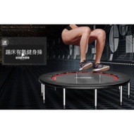 Family Version Trampoline Fitness Adult and Children Trampoline Exercise Weight Loss Indoor Bounce Bed Gym/trampoline / Bouncer / Jumping Bed / Jumper trampoline