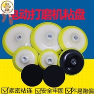 Angle Grinder Polishing Disc Slotted Grinder Grinding Disc Wood Self-Adhesive Tray Grinder Woodworki