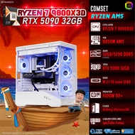 BONMECOM2 คอมประกอบ / CPU AMD AM5 RYZEN 7 9800X3D / RTX 5090 32GB / Case ตัวใหญ่เลือกแบบได้