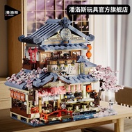 Penlos Genuine Kumamoto Bear Burning Bird House Compatible with Lego House Compatible with Lego Burn