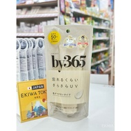Japan by 365 Silky Cream Sunscreen SPF50+ PA+++ UV Protection Waterproof Sweatproof Non-Greasy
