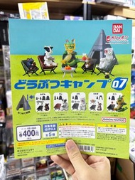 ‼️門市現貨‼️ Wtsapp 94663177‼️ Bandai 扭蛋 動物 露營系列  造型公仔 第七彈 扭蛋