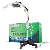 ST/♈Guoren Magic LamptdpHousehold Diathermy Far Infrared Infrared Therapy Lamp Specific Electromagnetic Wave Medical Hea