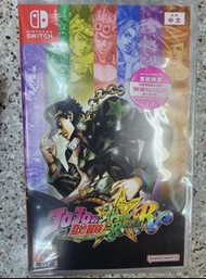 全新 switch遊戲 JOJO的奇妙冒險 群星之戰 重製版