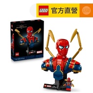 [LEGO LEGO] Marvel Superhero Series 76326 Iron Spider-Man Bust (Marvel Spider-Man)
