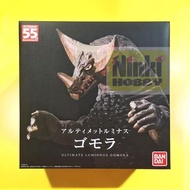 Bandai 限定 Ultimate Luminous Gomora 發光扭蛋 Ultraman 鹹蛋超人 咸蛋超人 怪獸 發光扭蛋 哥莫拉
