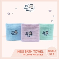 BB King Kong Kids Cotton Bath Towel