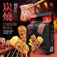 [260602] 胡同x酷覓星 元氣燒肉風味 肉°鬆°起士捲126g