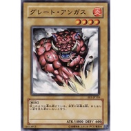 EE1 EE1-JP110 Great Angus Expert Edition 1 Common EE1-JP110 0807047096155