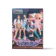 aespa - Mini Album Vol.2 [Girls] Real World ver.