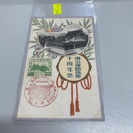 明治神宮鎮座十周年祭 日本明信片 幾十年歷史 品相如圖   歡迎郵寄/到旺角女人街本店選購 日本早期雜誌 香港舊報紙 日本明信片 香港早期明信片 香港火柴盒 香港廣告紙 香港首日封 香港郵票  古物 