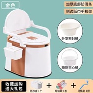 可移動馬桶 孕婦坐便器 可攜式痰盂老人尿桶尿盆 大便椅 兒童床邊痰盂（快遞送貨上門）