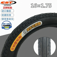 CST | Electric Vehicle Tire