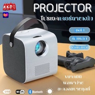 Q3 โปรเจคเตอร์ โปรเจคเตอร์โฮมซีเนม่า Android Full HD 4K Projector Bluetooth4.0