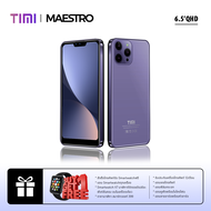 TIMI T26 (6+128GB) โทรศัพท์มือถือ Android 13 จอใหญ่ 6.5 นิ้ว แบตเตอรี่ 5500mAh กล้อง 13MP ประกันศูนย์ไทย 12 เดือน
