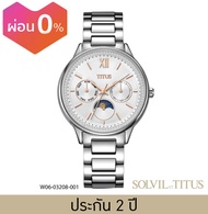 Solvil et Titus (โซวิล เอ ติตัส) นาฬิกาผู้หญิง Fashionista มัลติฟังก์ชัน ระบบควอตซ์ สายสแตนเลสสตีล/หนัง ขนาดตัวเรือน 37 มม. (W06-03208)