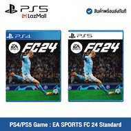 PS4/PS5 Game : EA SPORTS FC 24 Standard Edition แผ่นเกม