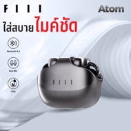 หูฟังบลูทูธ FIIL Atom
