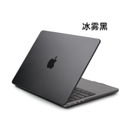 เคสป้องกัน MacBook Air 2024 บางเฉียบใส่ฝ้าแบบนุ่มสำหรับ Apple MacBook pro M2 MacPro14 15 13.6 16 คอม