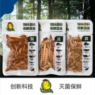 New Kuwa Fresh-Keeping Insect Fish Feed Reptile Bird Turtle Pet Arowana Feed Barley Worm Cockroach C