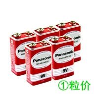 Panasonic Battery 9V Battery 6F22 Battery Universal Meter Battery Smoke Bomb Battery Alarm Carbon Dr
