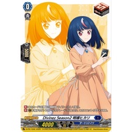 [Vanguard Singles] D-PR/1502 Foil Divinez Season 2 Myodo Hikari