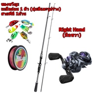 HAIYI FISHING เบ็ดตกปลาครบชุด ชุดเบ็ดตกปลา รอกหยดน้ำพร้อมคัน เบ็ดตกปลา ท่าทาง 10KG เบ็ดตกปลารอกหยดน้