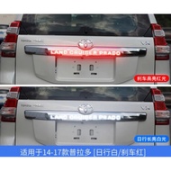 LAND CRUISER PRADO FJ150 LED REAR LIGHT