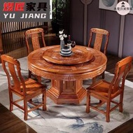 中式全實木餐桌花梨木雕花客廳家用大圓桌一桌八椅仿古餐桌椅組合