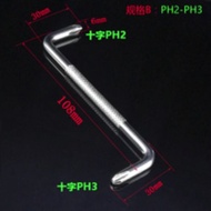 Z-shaped screwdriver small screwdriver narrow space bent screwdriver cross screwdriver right angle s