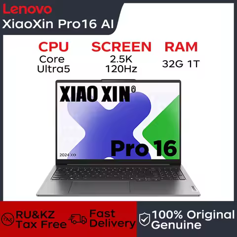 Lenovo Laptop Xiaoxin Pro 16 2.5K 120Hz Screen Intel CoreUltra 5 125H 16G/32GB 7467Mt/s 1/2TB PCIE4.